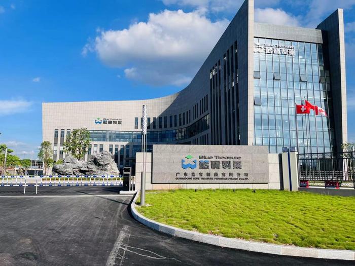 扬中广东蓝宝制药有限公司实验室装修与实验台制作安装工程